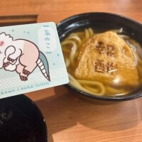 あめ