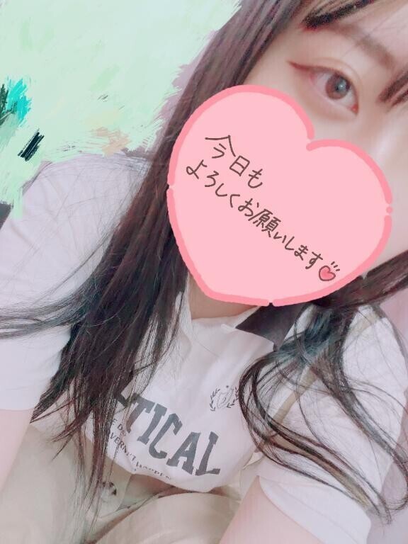 おはようございます
