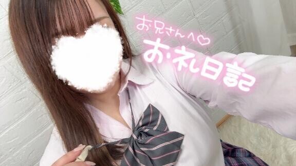 昨日のお礼日記💌