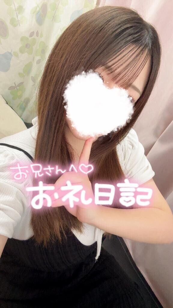 昨日のお礼日記💌