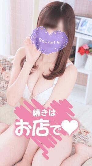 さっそくのお誘い嬉しい～💕