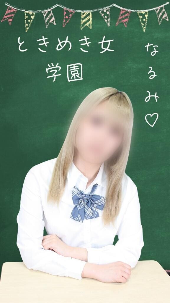 今日もお仕事お疲れ様です！