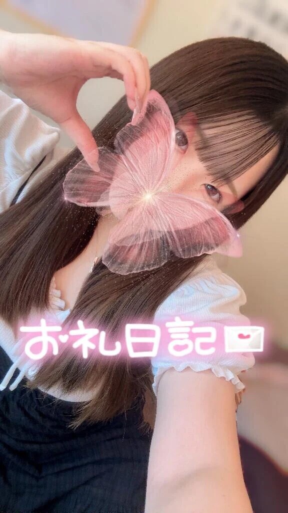 前回のお礼日記💌