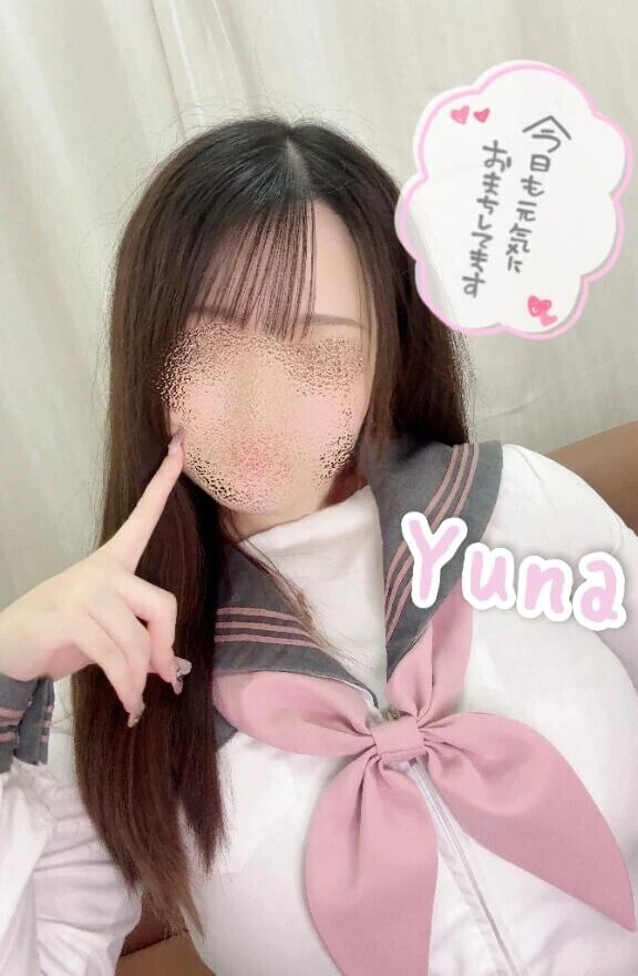 事後♡