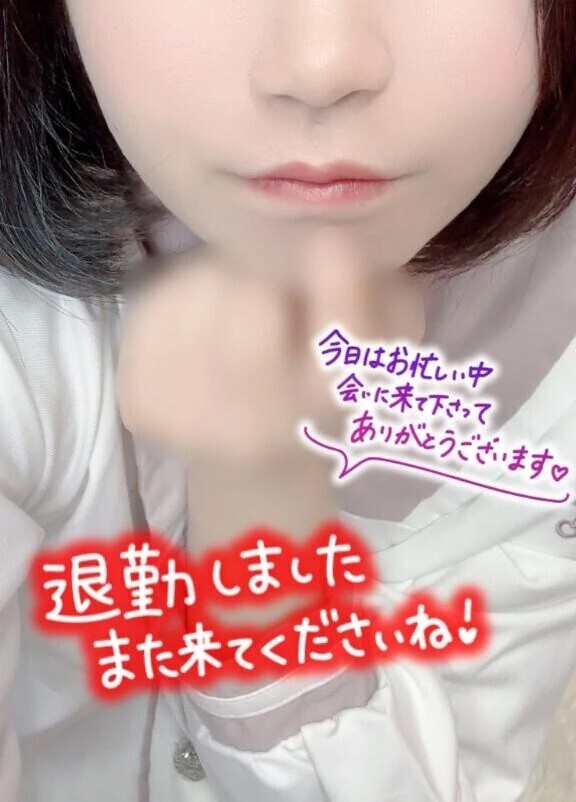 1日ありがとう🫶🏻❤