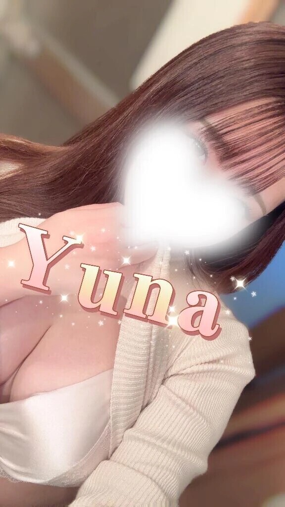 おはよっ