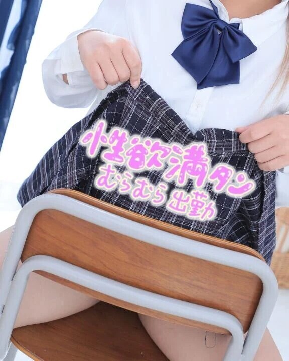 到着しました💘