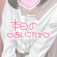 つばき