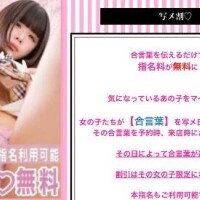 ありさ