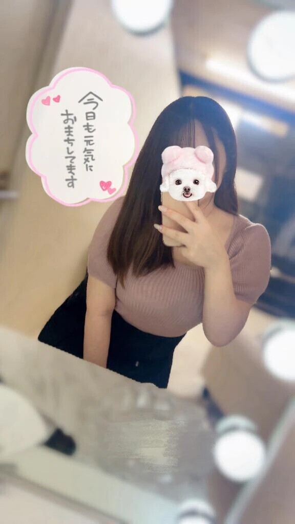 おはよん