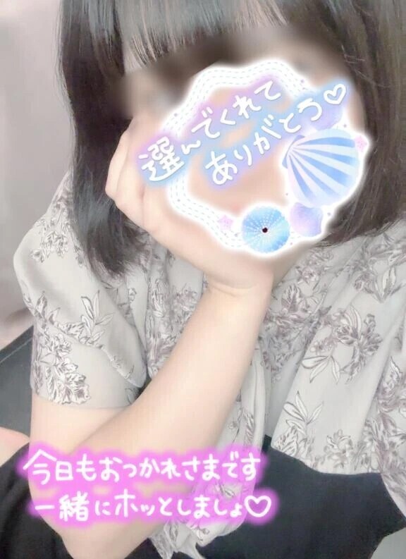 先程お誘いくださったYさん💌❤