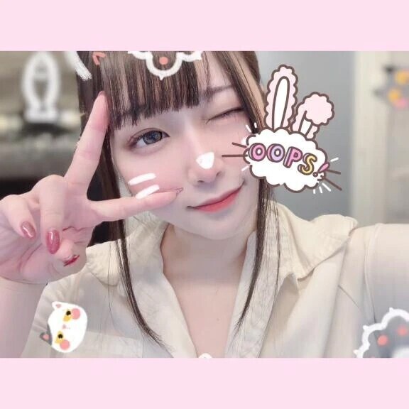 しゅっ