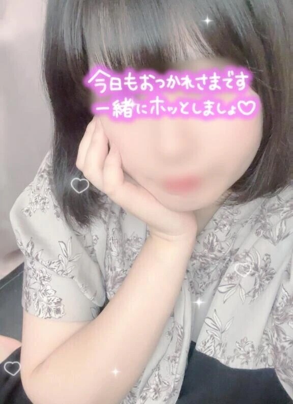 しゅっきーん！