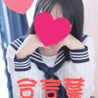 らん