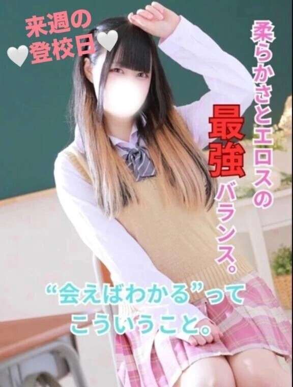 🐰来週の登校日🐰