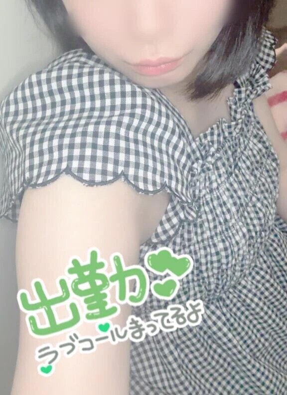 おはよー！出勤した❤