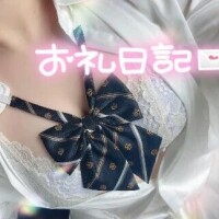 前回のお礼日記💌
