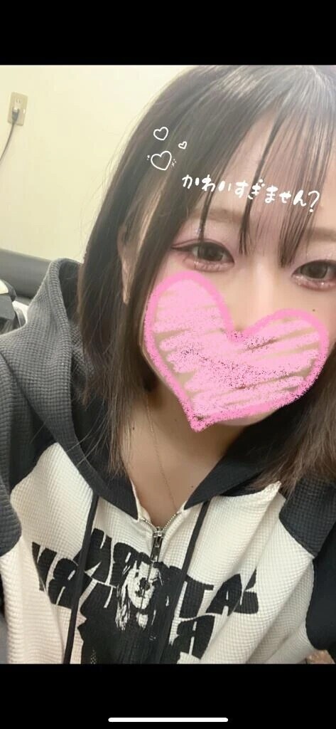 到着したよっ💗