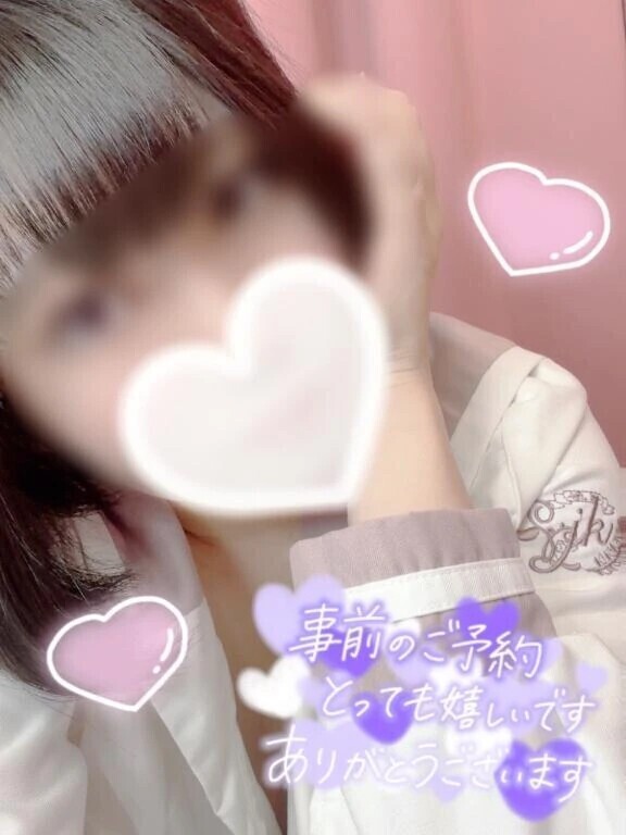 ご予約のおにーちゃん💌