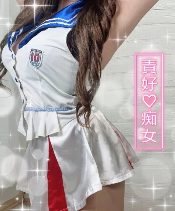 事前予約ありがとう♡