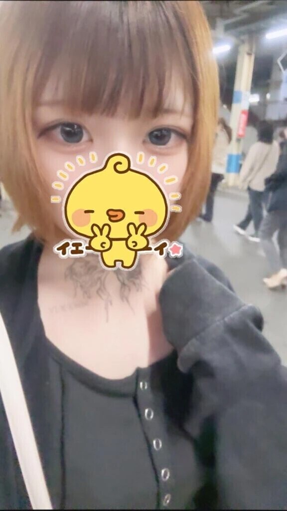 退勤しました！