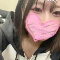 いるぞぉ💕