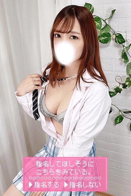 明日待ってる💕🕖✨