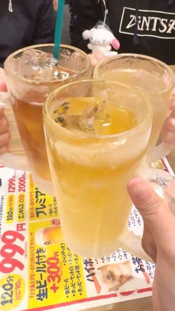 飲み行ったよー！