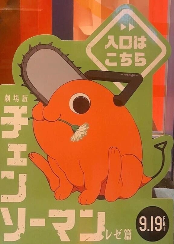 🐰 2度目の高揚 🐰