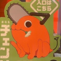 🐰 2度目の高揚 🐰