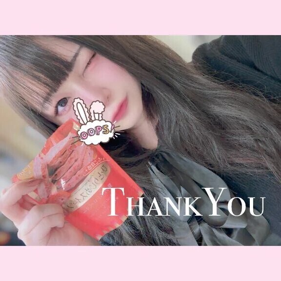 ありがとう❣️