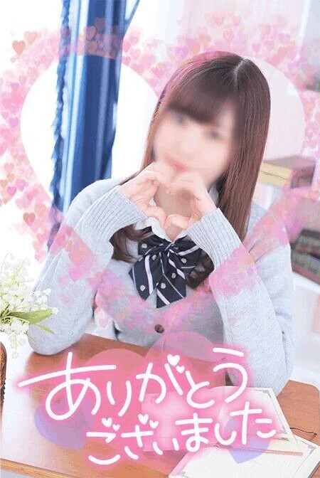 あっという間🥰💕