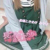 えちえちな気分…💕