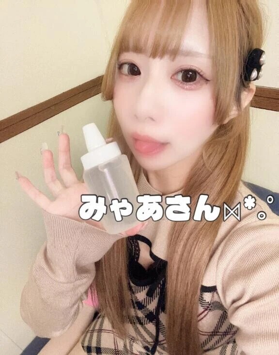 【お礼写メ日記】