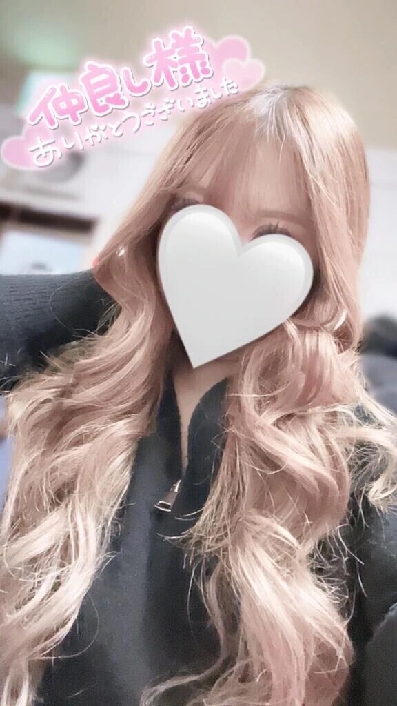 事前予約ありがとう♡♡