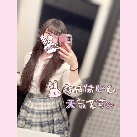 待ってるよん💗