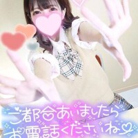 ありがとう💘