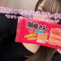 本指名F様お礼💌