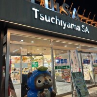 今年のおもいで