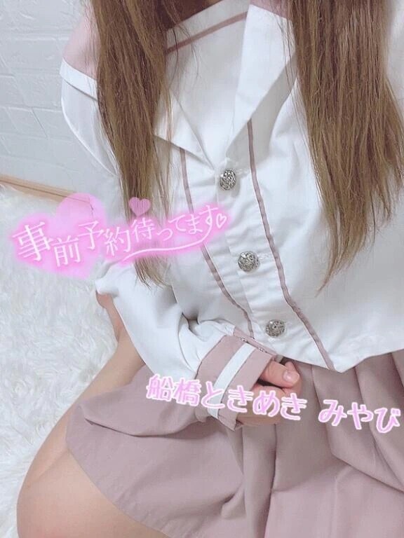 退勤💕