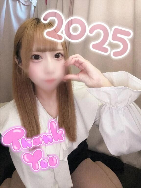 2025年ありがとう🍬