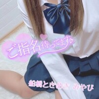 これから登校💕