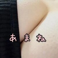 早めに来ちゃった♡