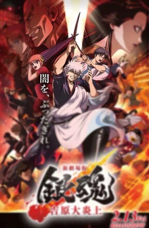 合言葉のつづき♡