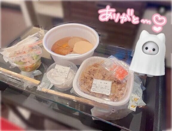 🐰おでん！🐰