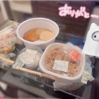 🐰おでん！🐰