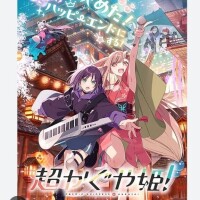 超❗️❗️❗️