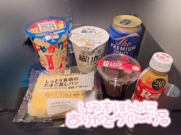 🐰じゃがりこ♥🐰