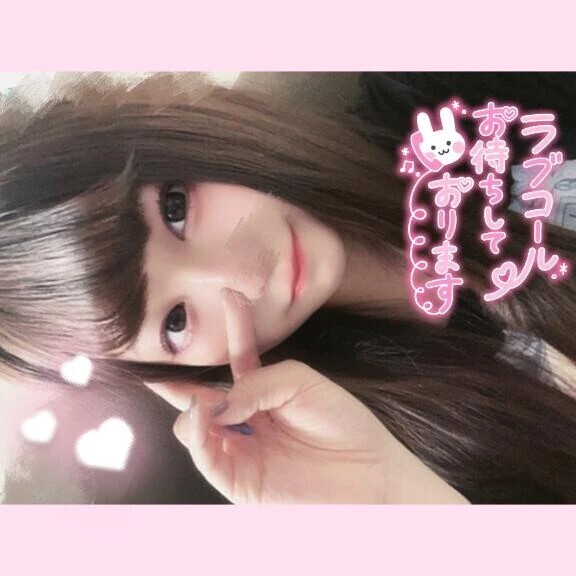 しゅっきん❤️