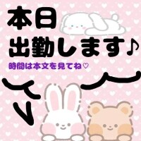 本日出勤します🍀*゜